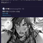 レス1番の画像2