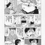 レス2番の画像2