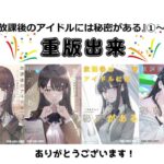 レス28番の画像1