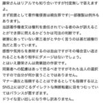 レス15番の画像2