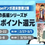 レス9番の画像1