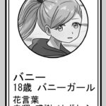 レス16番の画像1