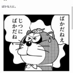 レス1番の画像9