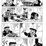 レス1番の画像4