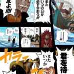 レス36番の画像3