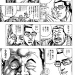 レス2番の画像10