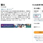 レス34番の画像1