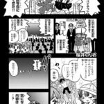 レス8番の画像1