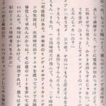 レス1番の画像2