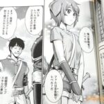 レス3番の画像1