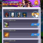 レス1番の画像8