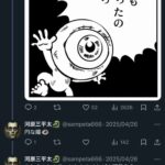 レス1番の画像11