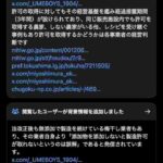 レス2番の画像1