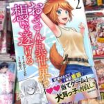 レス2番の画像1