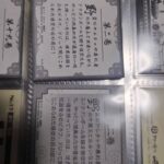 レス23番の画像1