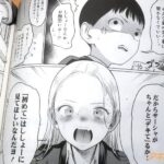 レス15番の画像5