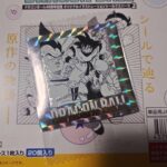 レス7番の画像1