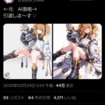 レス1番の画像1