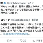 レス1番の画像4