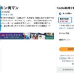 レス33番の画像1