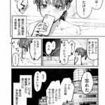 レス26番の画像2