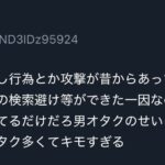 レス1番の画像4