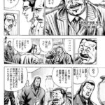 レス2番の画像9