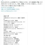 レス1番の画像1