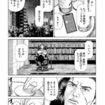 レス4番の画像3