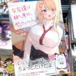 レス14番の画像1