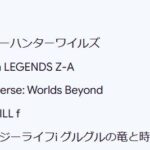 レス16番の画像2