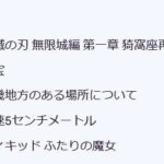 レス16番の画像3