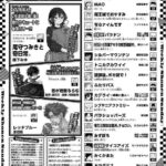 レス1番の画像5