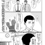 レス10番の画像3