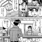 レス13番の画像1