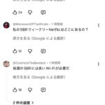 レス1番の画像3