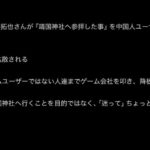 レス2番の画像1