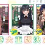 レス28番の画像1