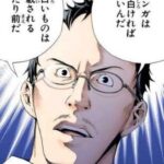 レス1番の画像1