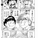 レス8番の画像8