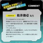 レス7番の画像7