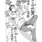 レス3番の画像2