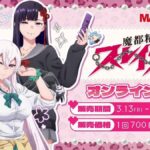 レス2番の画像1