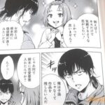 レス5番の画像2