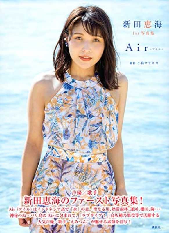 記事サムネイル