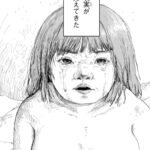 レス2番の画像2