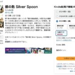 レス27番の画像1