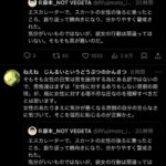 レス1番の画像3