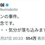 レス19番の画像1