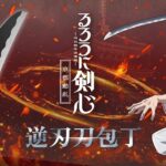 レス1番のリンク先のサムネイル画像